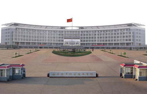 山東電子工業(yè)學(xué)校