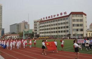 山東煙臺(tái)護(hù)士學(xué)校