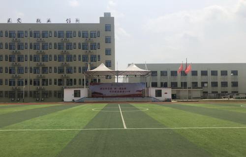 長(zhǎng)島水產(chǎn)職業(yè)中等專業(yè)學(xué)校