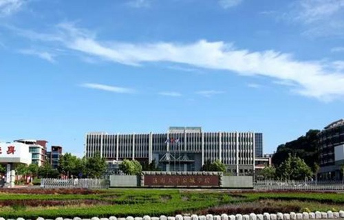 招遠(yuǎn)第三職業(yè)中專