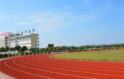 招遠高級職業(yè)學校