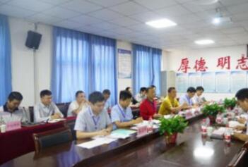 萊州第二職業(yè)中等專業(yè)學(xué)校