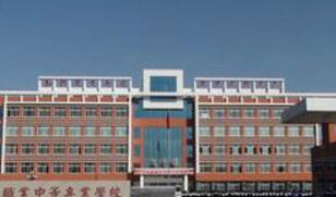 商河職業(yè)中等專業(yè)學(xué)校