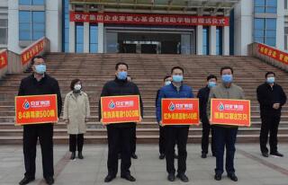 鄒城技工學(xué)校