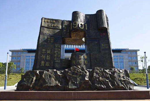 湖南民族職業(yè)學(xué)院