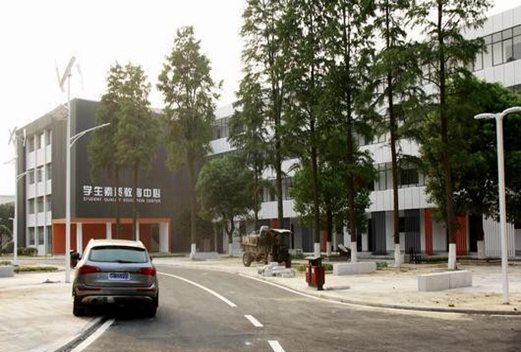 湖南電氣職業(yè)技術(shù)學(xué)院