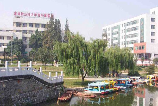 湖北潛江衛(wèi)生學校