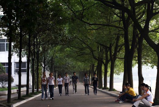 湖南幼兒師范高等?？茖W(xué)校