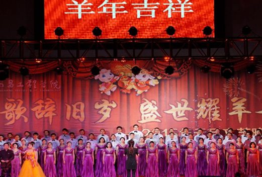 煙臺(tái)汽車工程職業(yè)學(xué)院