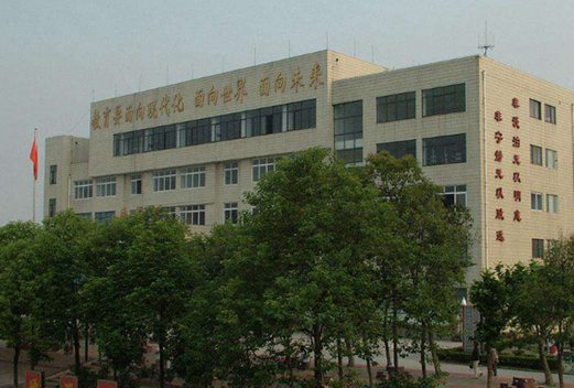 湖北中醫(yī)藥高等專科學(xué)校