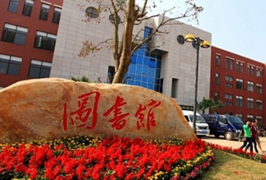 聊城交通技工學(xué)校