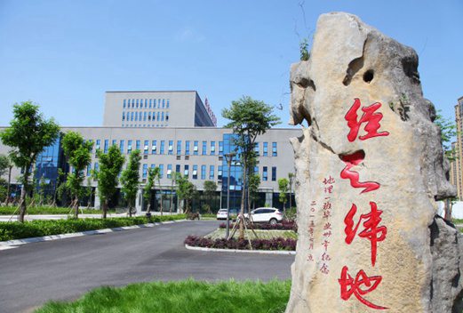 湖南文理學(xué)院成人教育