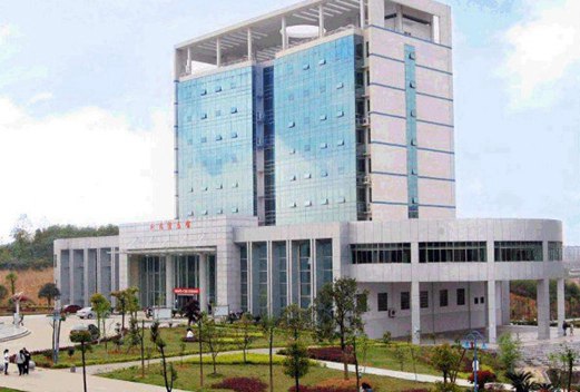 益陽(yáng)醫(yī)學(xué)高等專(zhuān)科學(xué)校