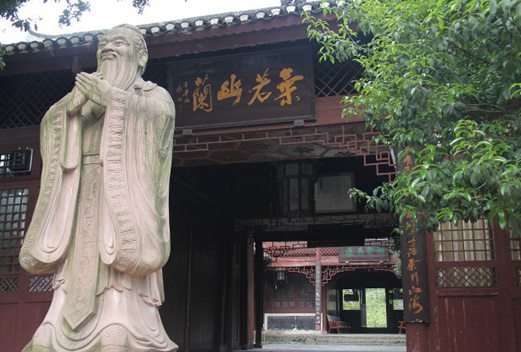 吉首大學(xué)師范學(xué)院中職部