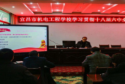 宜昌機(jī)電工程學(xué)校