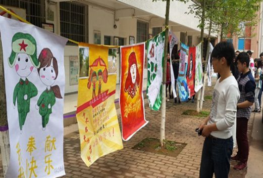 山東省青島衛(wèi)生學校