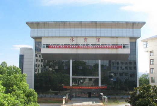 湖南環(huán)境生物職業(yè)技術(shù)學(xué)院