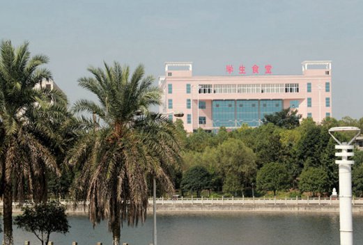 湖南環(huán)境生物職業(yè)技術(shù)學(xué)院