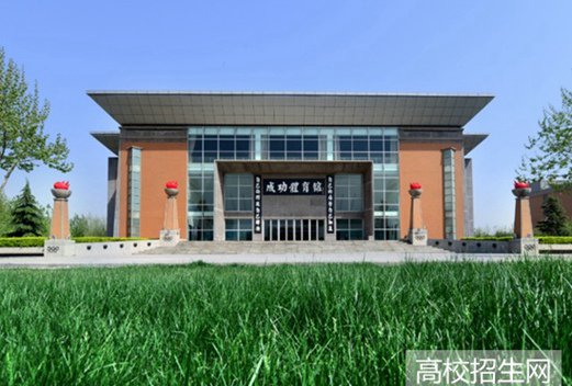 鄭州信息科技職業(yè)學(xué)院