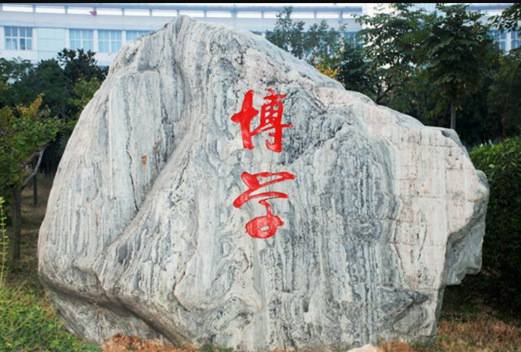 河南濮陽(yáng)衛(wèi)生學(xué)校