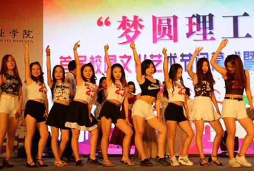 荊州理工職業(yè)學(xué)院