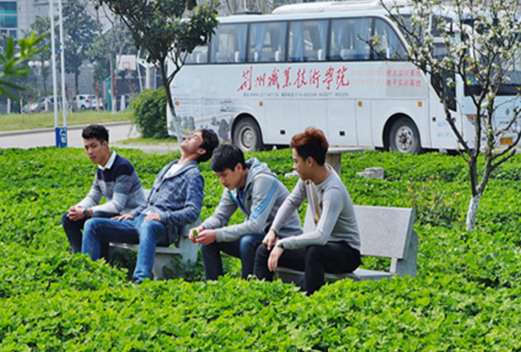 湖北工業(yè)職業(yè)技術(shù)學(xué)院