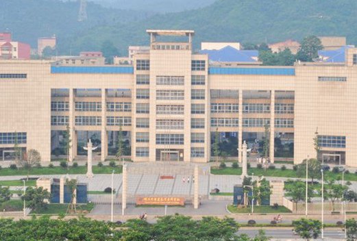 湖南中醫(yī)藥高等?？茖W(xué)校