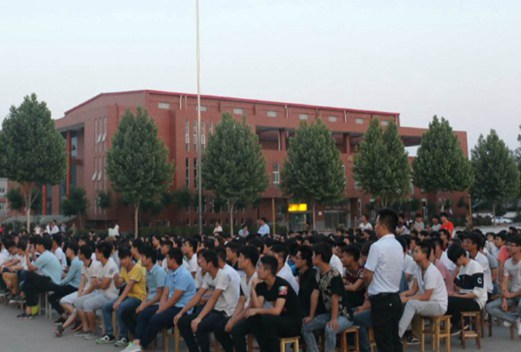 洛陽科技職業(yè)學(xué)院