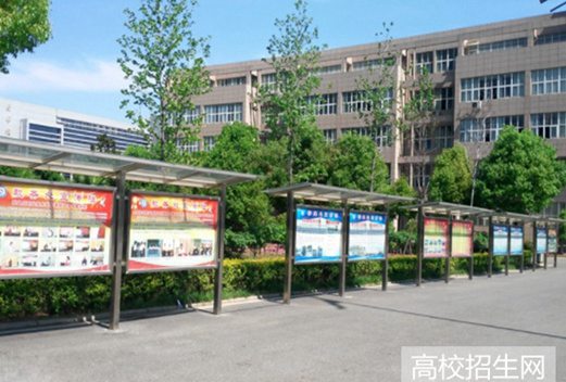 駐馬店職業(yè)技術(shù)學(xué)院