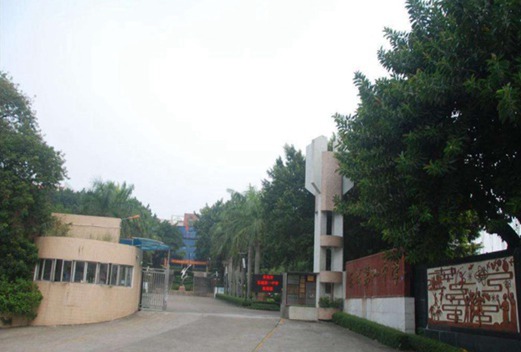 南陽信息工程學校