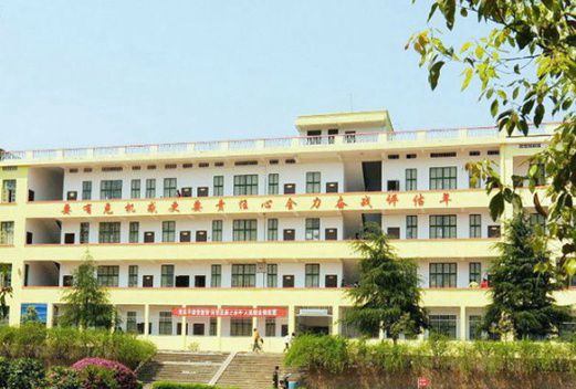 邵陽職業(yè)技術(shù)學(xué)院