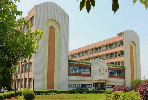 邵陽職業(yè)技術(shù)學(xué)院