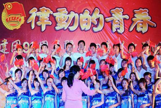 邵陽職業(yè)技術(shù)學(xué)院