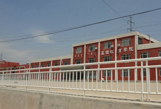 鄭州幼兒師范高等專科學(xué)校