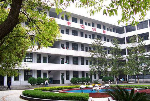 常德技師學(xué)院