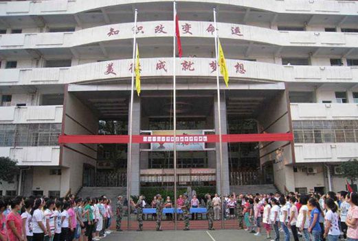 黃石第一技工學(xué)校