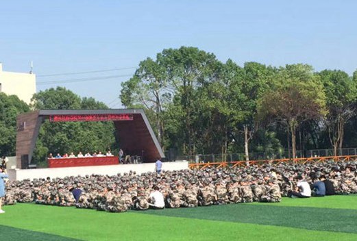 湘潭鋼鐵集團有限公司高級技工學校