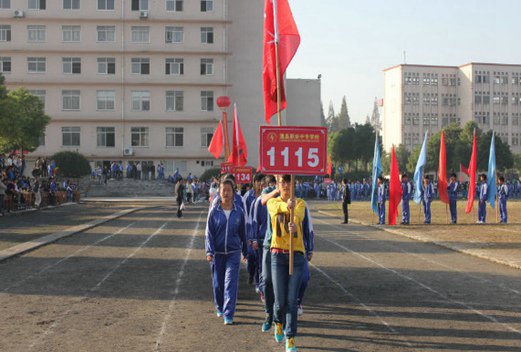 臨澧縣職業(yè)中專學(xué)校