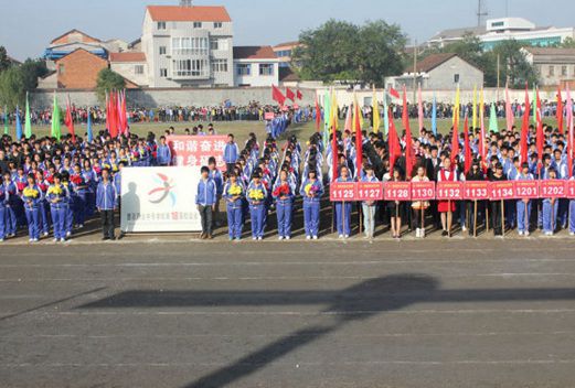 臨澧縣職業(yè)中專學(xué)校