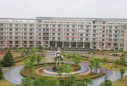 武漢科技職業(yè)學院