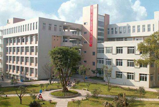 湖南化工職業(yè)技術(shù)學(xué)院