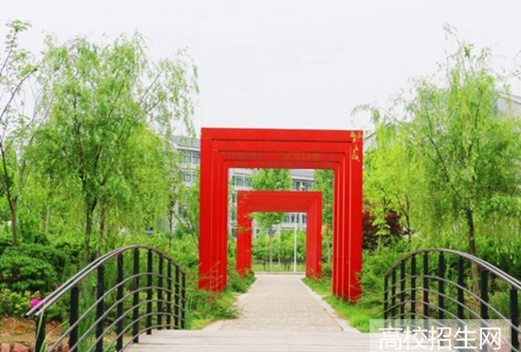 漯河醫(yī)學高等?？茖W校