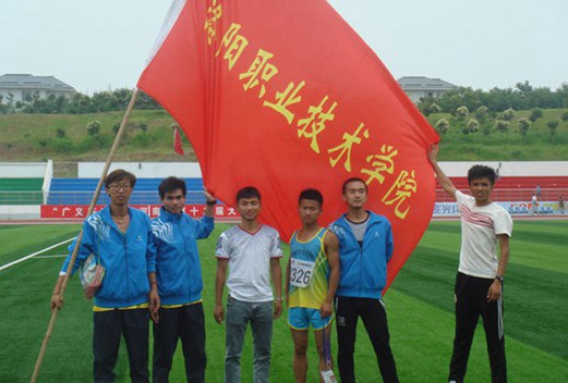 洛陽(yáng)職業(yè)技術(shù)學(xué)院