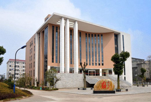 湖南理工職業(yè)技術(shù)學(xué)院