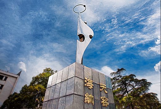 湖南信息職業(yè)技術學院