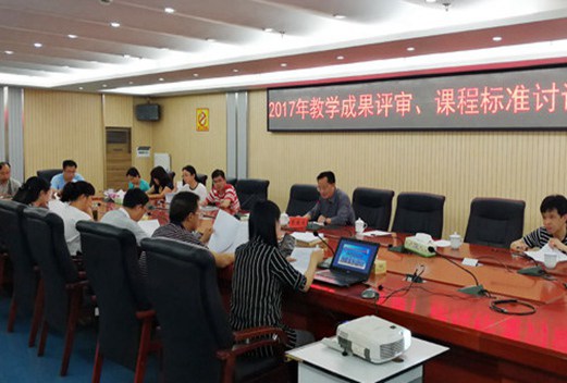 湘潭職業(yè)技術(shù)學(xué)院中職部