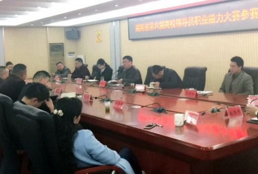 湘潭職業(yè)技術(shù)學(xué)院中職部