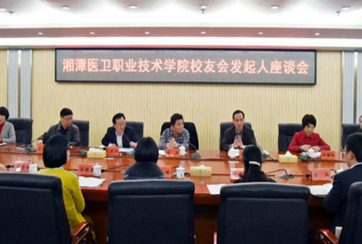 湘潭職業(yè)技術(shù)學(xué)院中職部