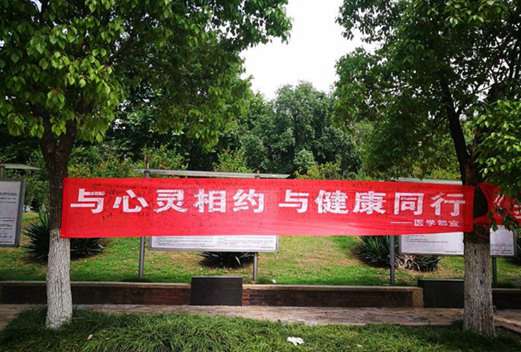 武漢外語外事職業(yè)學(xué)院