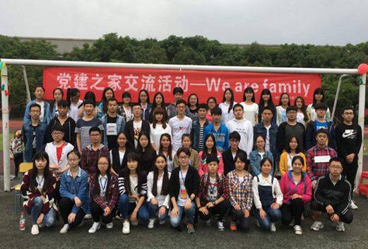 武漢外語外事職業(yè)學(xué)院